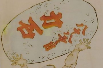 力石_相撲浮世絵