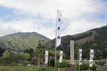 泪橋を逆に渡ろう