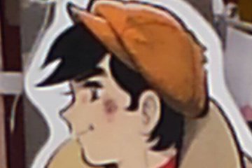 あしたのジョー対応表eye