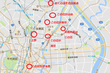 日本橋上野浅草吉原向島山谷千住地図re