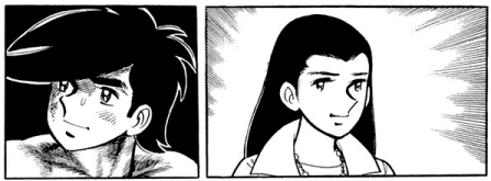 あしたのジョー_ジョー復帰戦のジョーと葉子10巻P11