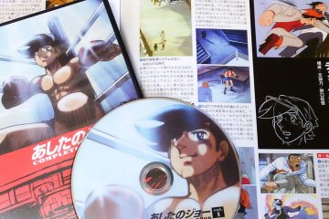 あしたのジョーコンプリートDVDbox