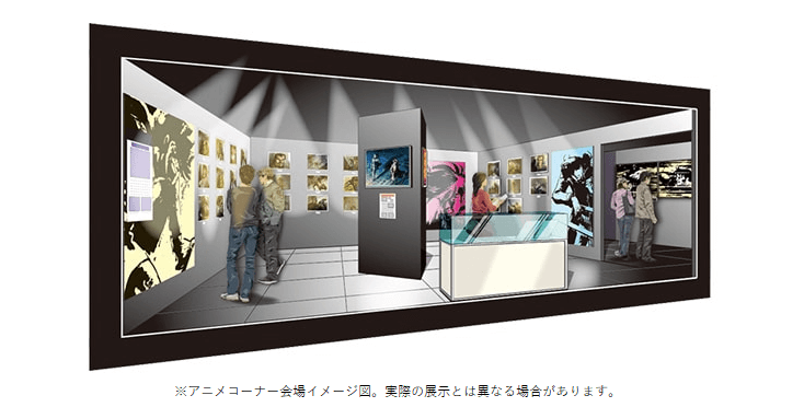 連載開始50周年記念「あしたのジョー展」公式サイト_アニメコーナー