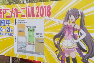 練馬アニメカーニバル2018ちばてつやトークイベント